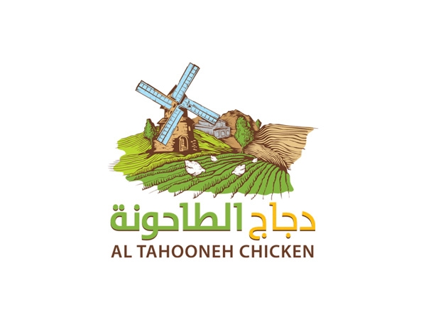 Al Tahooneh Chicken